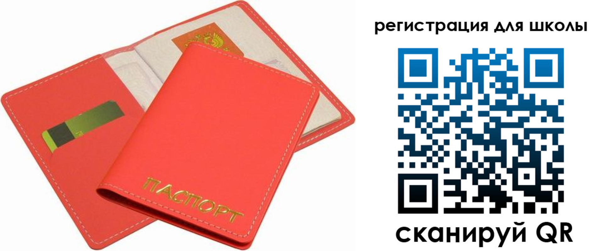 временная регистрация госуслуги в Павлово