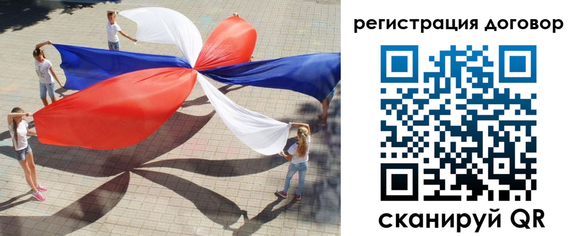 прописка регистрация в Павлово