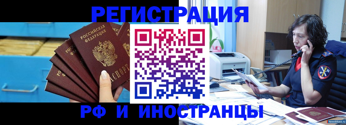 регистрация для школы в Павлово