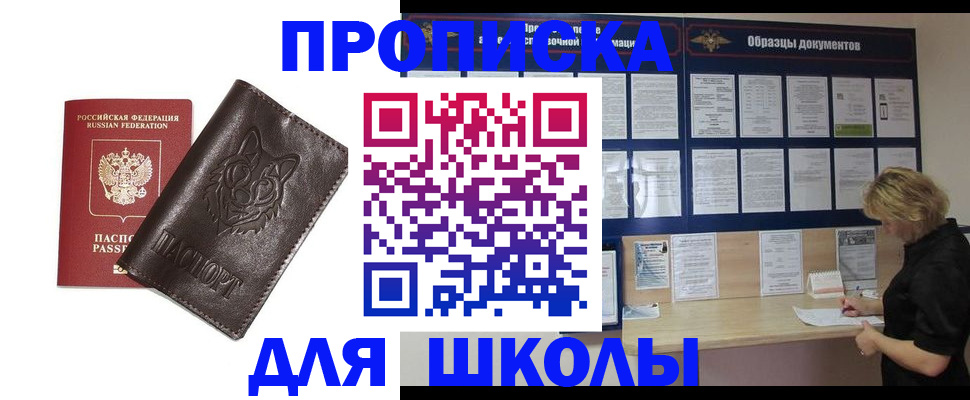 форма 3 в Павлово